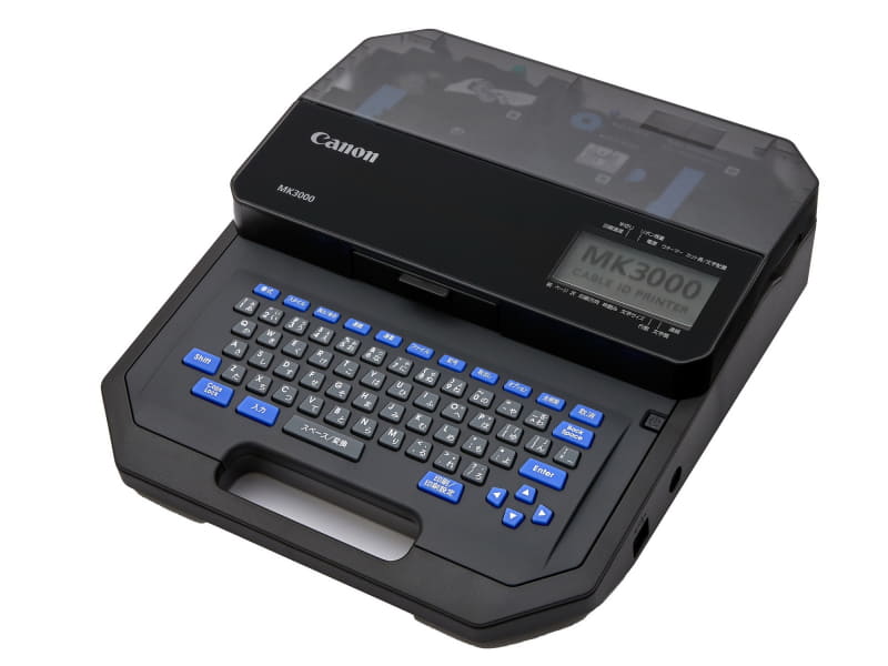 Canon MK3000
