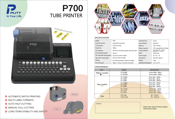 Ferrule Tube Printing Machine P700 PVC Tube Label Printer